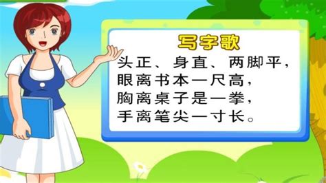 汉字常用偏旁部首名称表_word文档在线阅读与下载_无忧文档