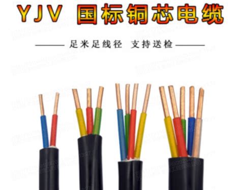 中策5芯国标铜电缆，您不容错过的好电缆【杭州安信】