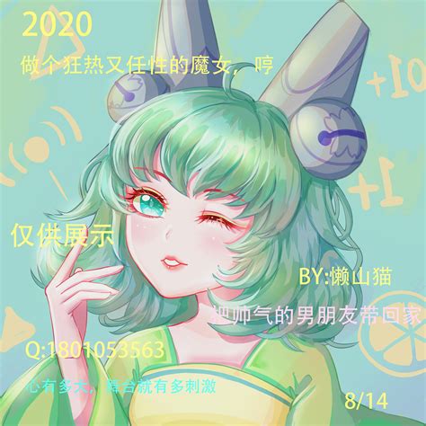 王者荣耀蔡文姬的卡通头像图片