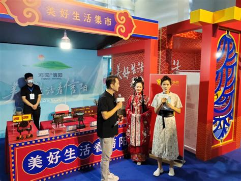 信阳文旅文创产品精彩亮相2023中国国际旅游交易会 - 河南省文化和旅游厅