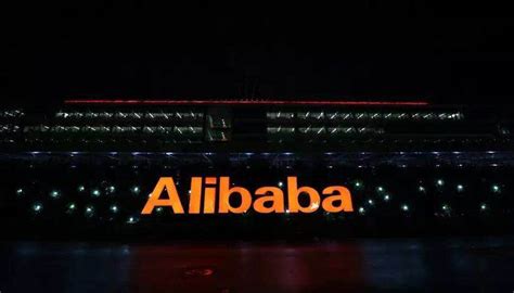 阿里巴巴公布2021财年收入指引 为全球唯一公布该指标的大型科技公司