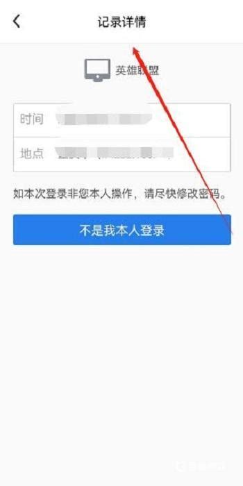 《LOL手游》账号如何注册 账号详细注册教程分享_九游手机游戏