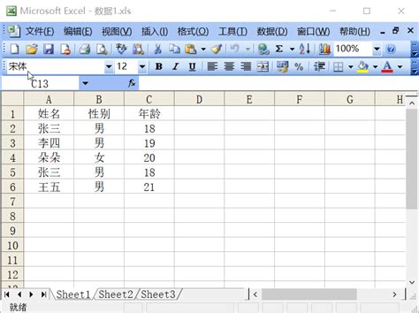 excel2007独立版下载-Microsoft Office Excel 2007版本中文绿色精减版-东坡下载