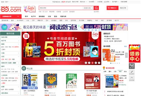 2021南京最佳书店排行榜 如思书吧上榜,先锋书店第一 - 文化