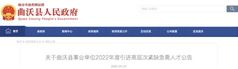 2022年湖北宜昌市第一中学急需紧缺人才引进武汉高校专项招聘面试成绩公告