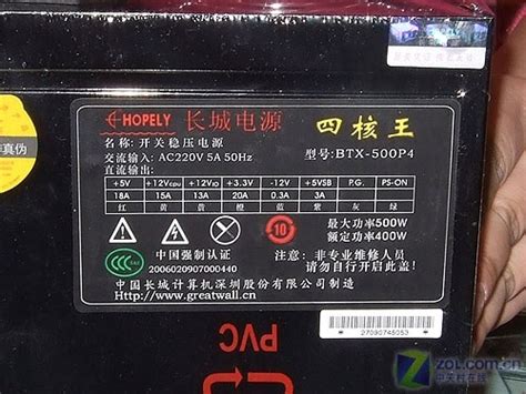 Great Wall 长城 V6 金牌（90%）非模组ATX电源 600W【报价 价格 评测 怎么样】 -什么值得买