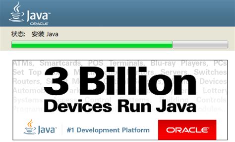 「Sun Java SE Development Kit (JDK)软件图集|windows客户端截图欣赏」Sun Java SE ...