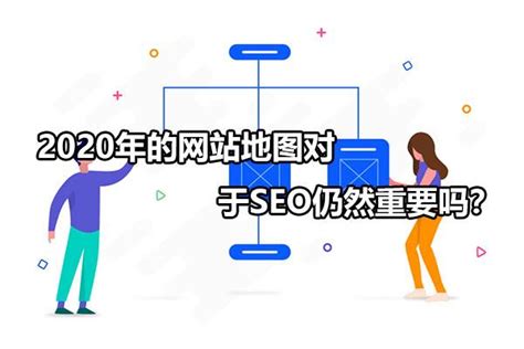 网站站内优化对seo排名的影响（网站优化及运营）-8848SEO