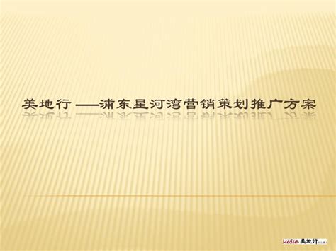 浦东新区国土空间总体规划（2017-2035）公布 – 诸事要记 日拱一卒