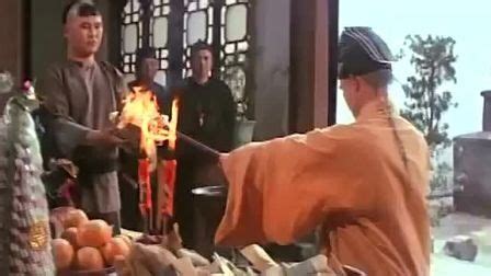林正英高清修复《灵幻至尊2》，英叔单挑鬼片战力天花板红袍火鬼！