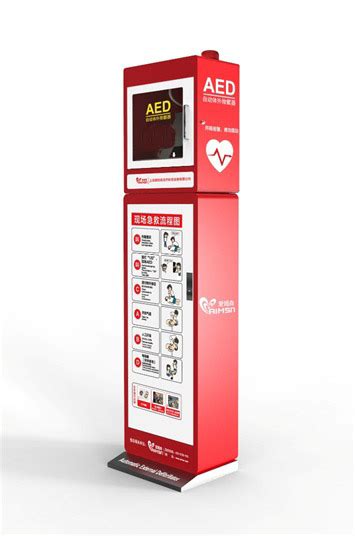 迈瑞AED自动除颤仪 BeneHeart S系列-医疗器械采购平台-医疗设备配置方案-北京龙欣医疗科技有限公司