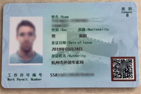 北京发放首张外国人来华工作许可证 | 北晚新视觉