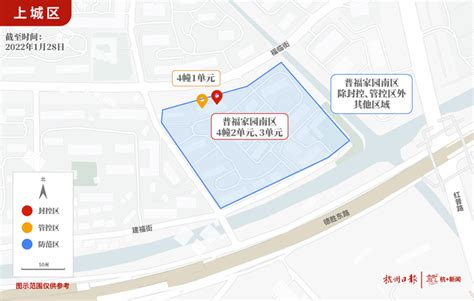 最新图示！杭州封控区、管控区、防范区范围-杭州新闻中心-杭州网