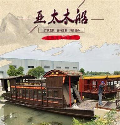 嘉兴南湖红船模型手工diy拼装摆件木质3d立体拼图积木船制作玩具-阿里巴巴