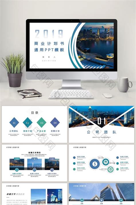 地产商铺推介PPTAI其他设计素材海报模板免费下载-享设计