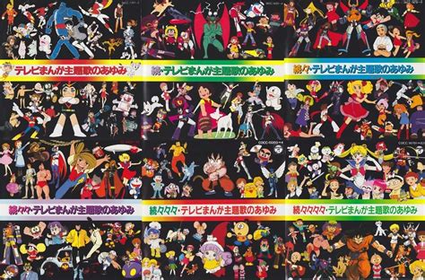 动漫大咖：80年代日本经典动画《魔动王》