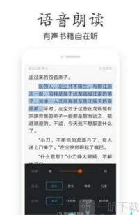 千千小说下载-千千小说app最新版下载-CC手游网