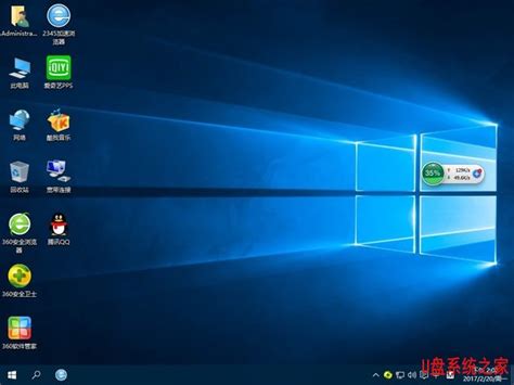 win7系统下载-windows7系统下载-win7旗舰版系统下载-系统基地