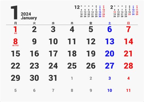 2021年黄色背面日历条1月设计图__图片素材_其他_设计图库_昵图网nipic.com