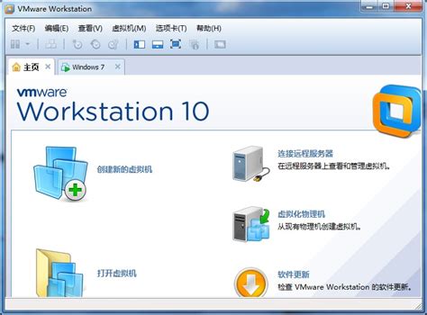 vmware workstation 11图片预览_绿色资源网