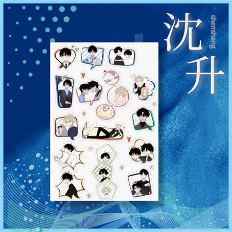 《沈升》宣哲图片