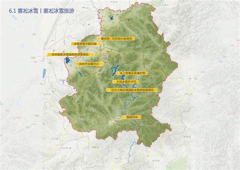 吉林市旅游发展总体规划（2019-2035）-奇创乡村旅游策划