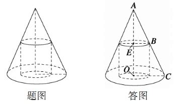 锥形台体积计算公式