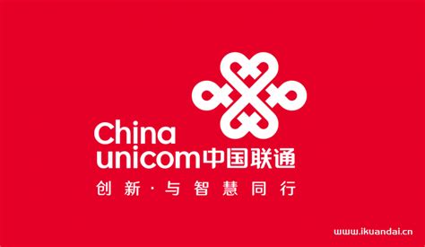 中国联通LOGO设计图__室内广告设计_广告设计_设计图库_昵图网nipic.com