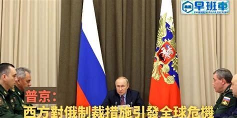 普京：西方对俄制裁措施引发全球危机_凤凰网视频_凤凰网
