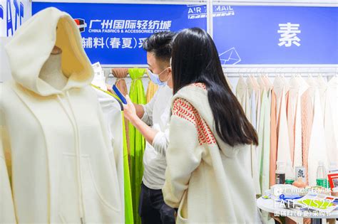广州国际轻纺城2021“纺城·云直播”启动，20家面辅料门店时尚亮相