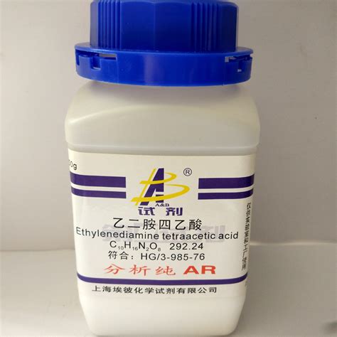 现货 乙二胺四乙酸 EDTA 化学试剂分析纯AR250克 瓶装 60-00-4-阿里巴巴