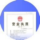 深圳注册公司-免费核名-无需本人到场-快至当天拿证