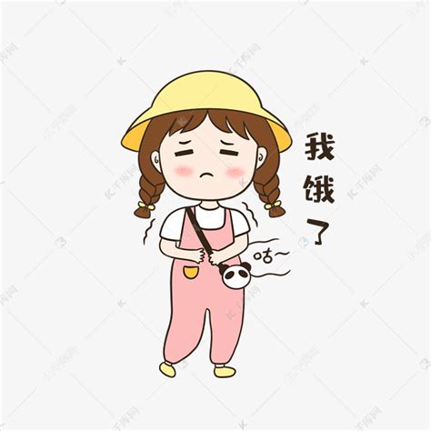 好饿表情图片