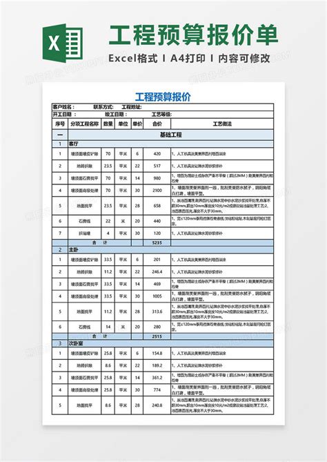 水利管棚_2023年水利管棚资料下载_筑龙学社