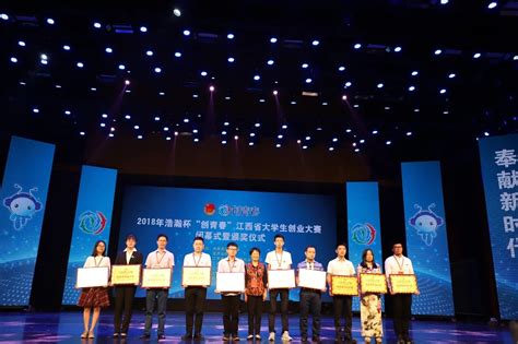 我院选手在“淮海职教杯”创业大赛中再获一等奖-徐州商贸旅游学院