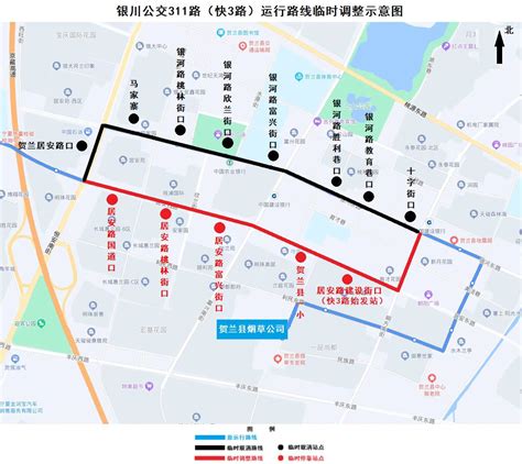 银川301路、311路、315路等9条公交临时调整部分运行路线-宁夏新闻网