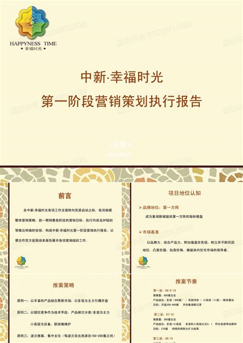南昌本土商业之光—T16mall-江西省地产协会