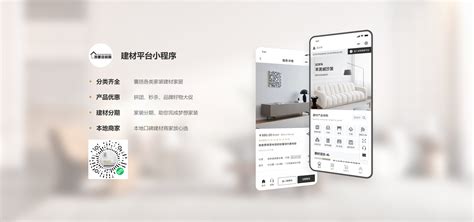 阁美仕建材网站建设案例,建材网页设计案例赏析,上海建材网站制作案例-海淘科技
