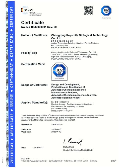 喜报 | 科斯迈SMART 6500系列产品通过CE认证并成功进入欧洲市场-重庆科斯迈生物科技有限公司