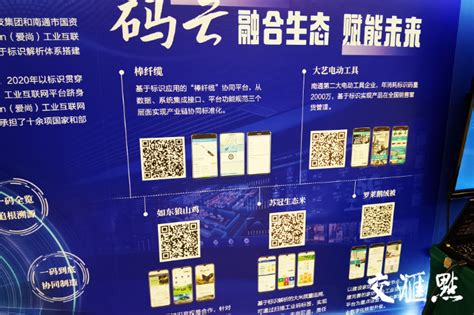 国电发电公司企业展厅_北溟文化科技（江苏）有限公司