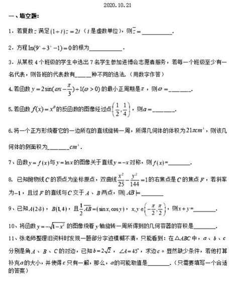 2023广东小高考（春考）数学试卷及答案解析！（已更新）-高考100