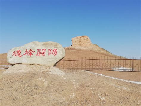 新疆新发现40余座古代烽燧