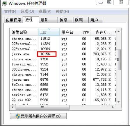 开放windows服务器端口(以打开端口8080为例) _ 【IIS7站长之家】