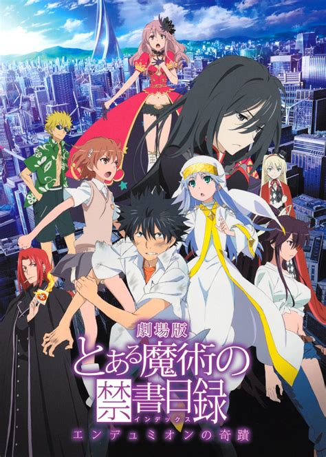 魔法禁书目录特典(A Certain Magical Index-tan the Movie: The Miracle of Endymion ...