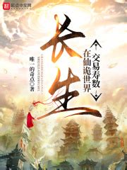 超神之虚空剑圣(诗酒落花情)全本免费在线阅读-起点中文网官方正版