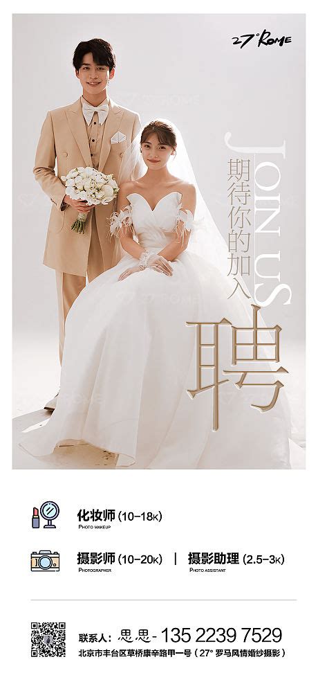 浪漫婚纱大气唯美系列品质海报PSD广告设计素材海报模板免费下载-享设计