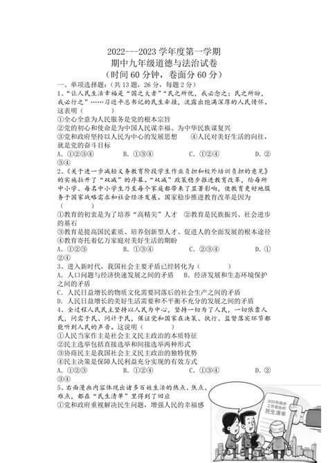 2022中考各科成绩段分布！4133个样本，语文“放水”，高分段猛增_数学_童妈_考生