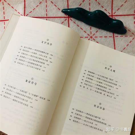人文社推出《红楼梦》大观园立体书 经典文学与出版新形态“碰撞”-媒体关注-新闻中心-中国出版集团公司