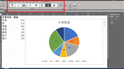 Excel如何显示饼图数值和百分比-显示饼图数值和百分比方法 - PC下载网资讯网