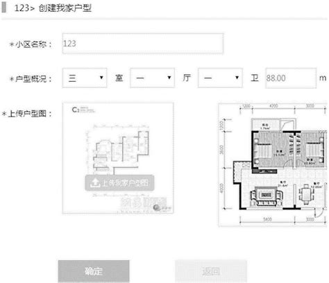 【住宅户型】住宅户型设计_cad图纸下载_土木在线